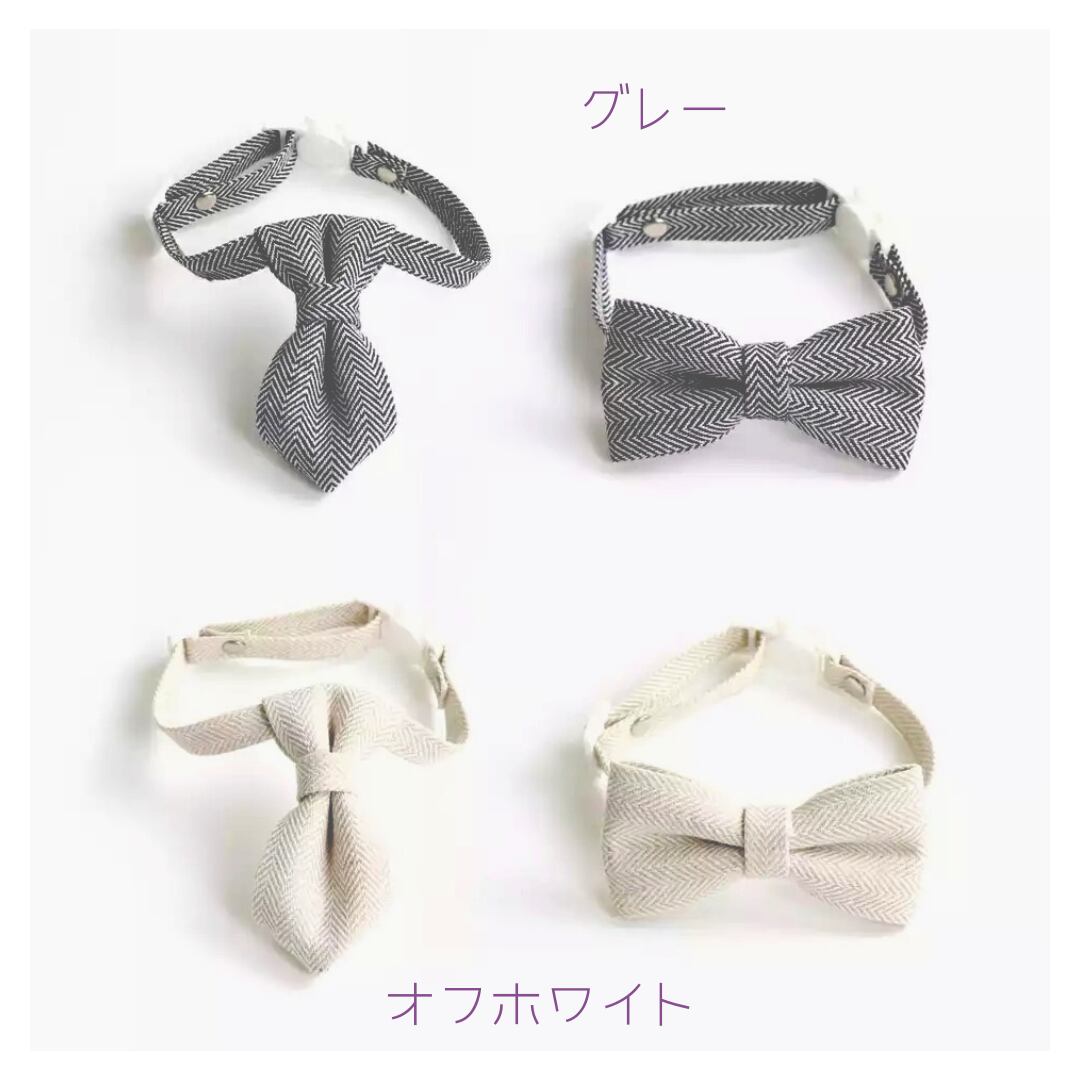 ネコ首輪シンプルヘリンボーン