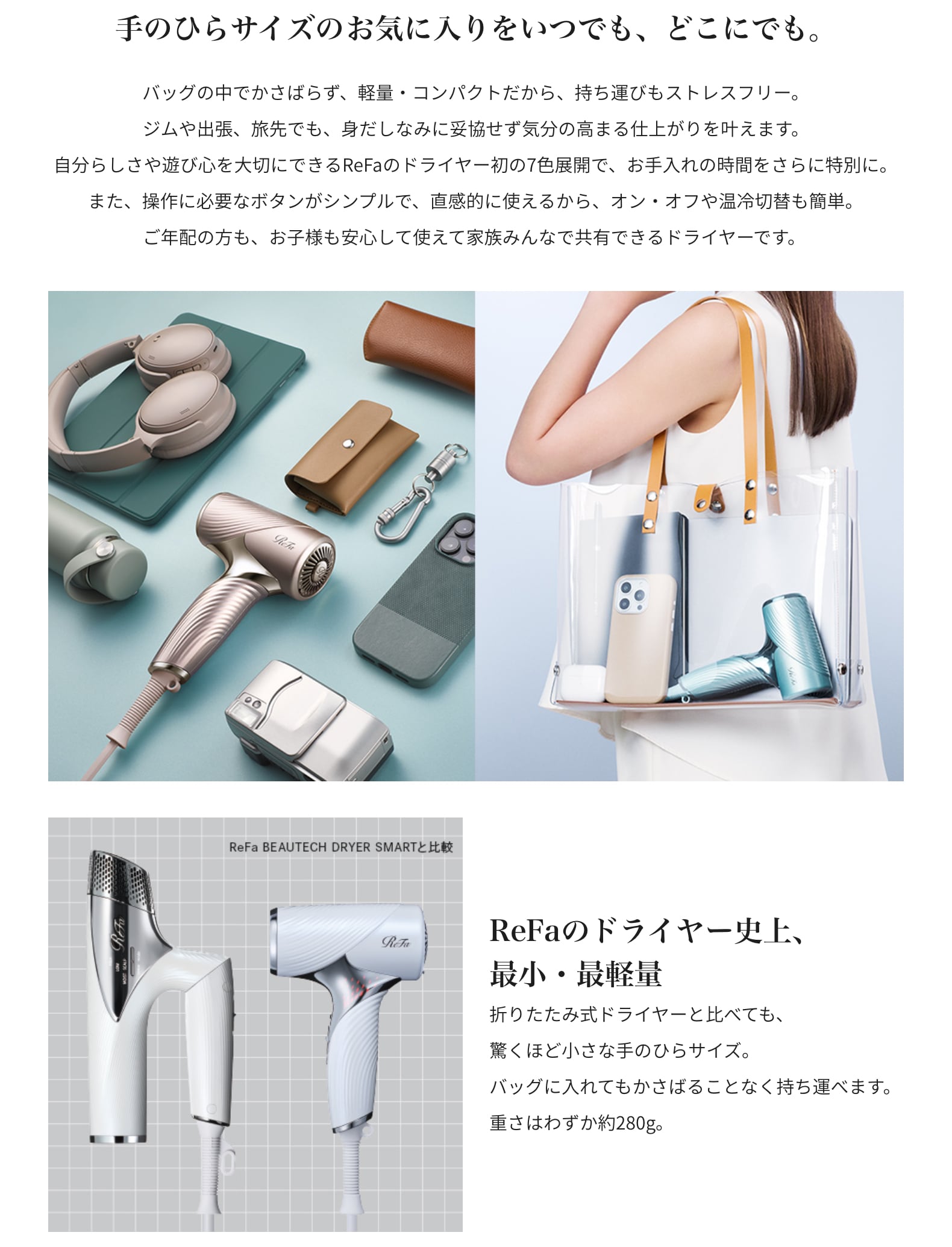 ReFa BEAUTECH DRYER SE ピンク ReFa BEAUTECH DRYER SE リファビューティックドライヤーSE ピンク