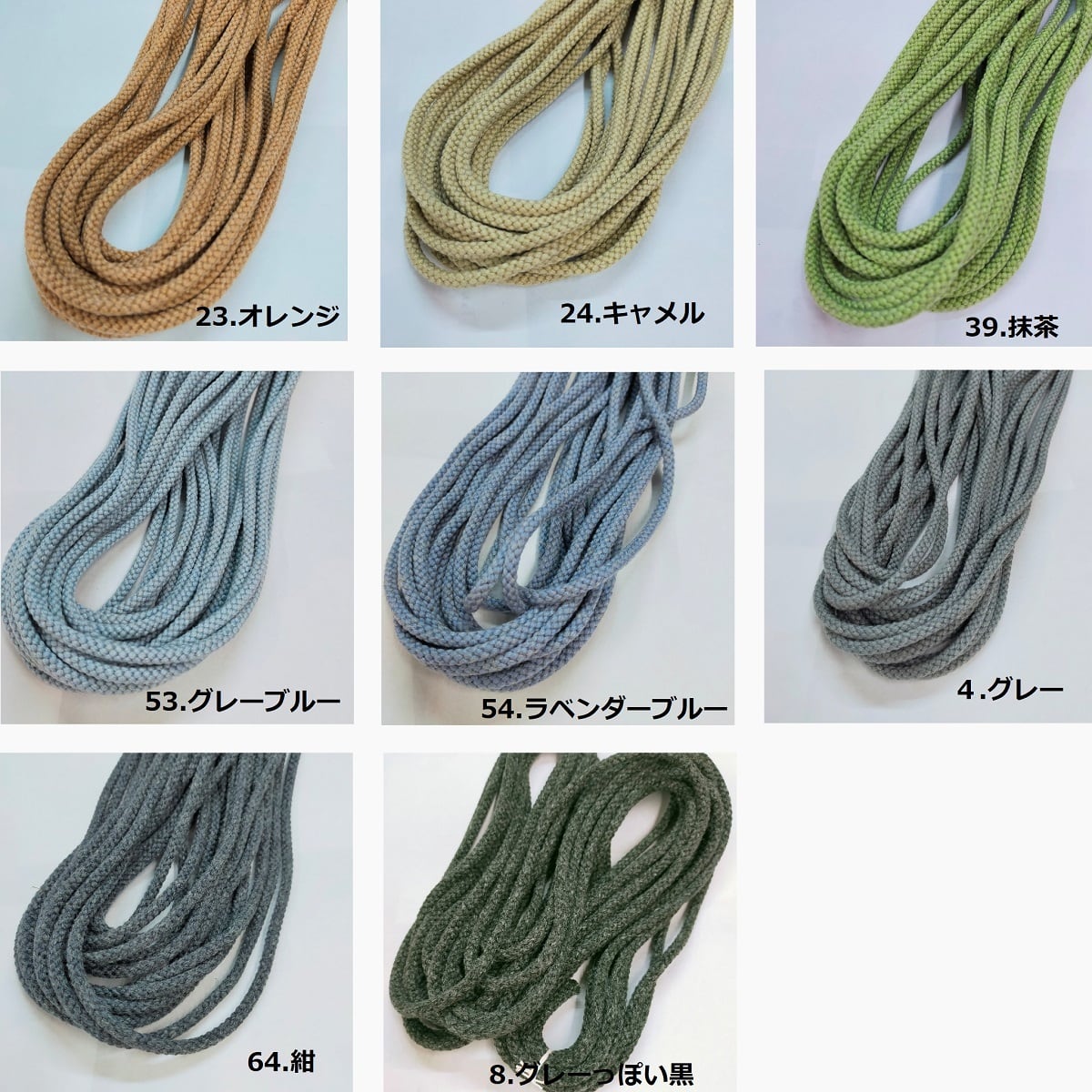 送料無料】d'collect 手芸 リネンコード 江戸打ち紐 手芸 カラー巾着
