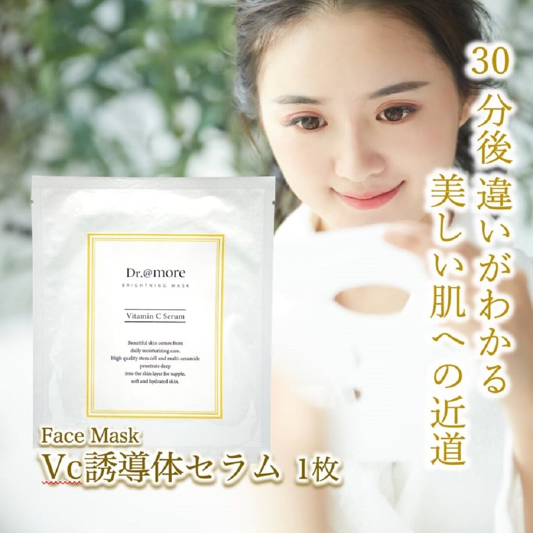 アットモア｜健康とその先の美しさへ｜沖縄から本物のスキンケア＆サプリ