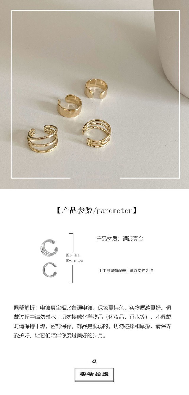 耳の穴がない女性レトロな港味の冷たい風の耳の骨は仙気森系の超仙気質を挟みます。