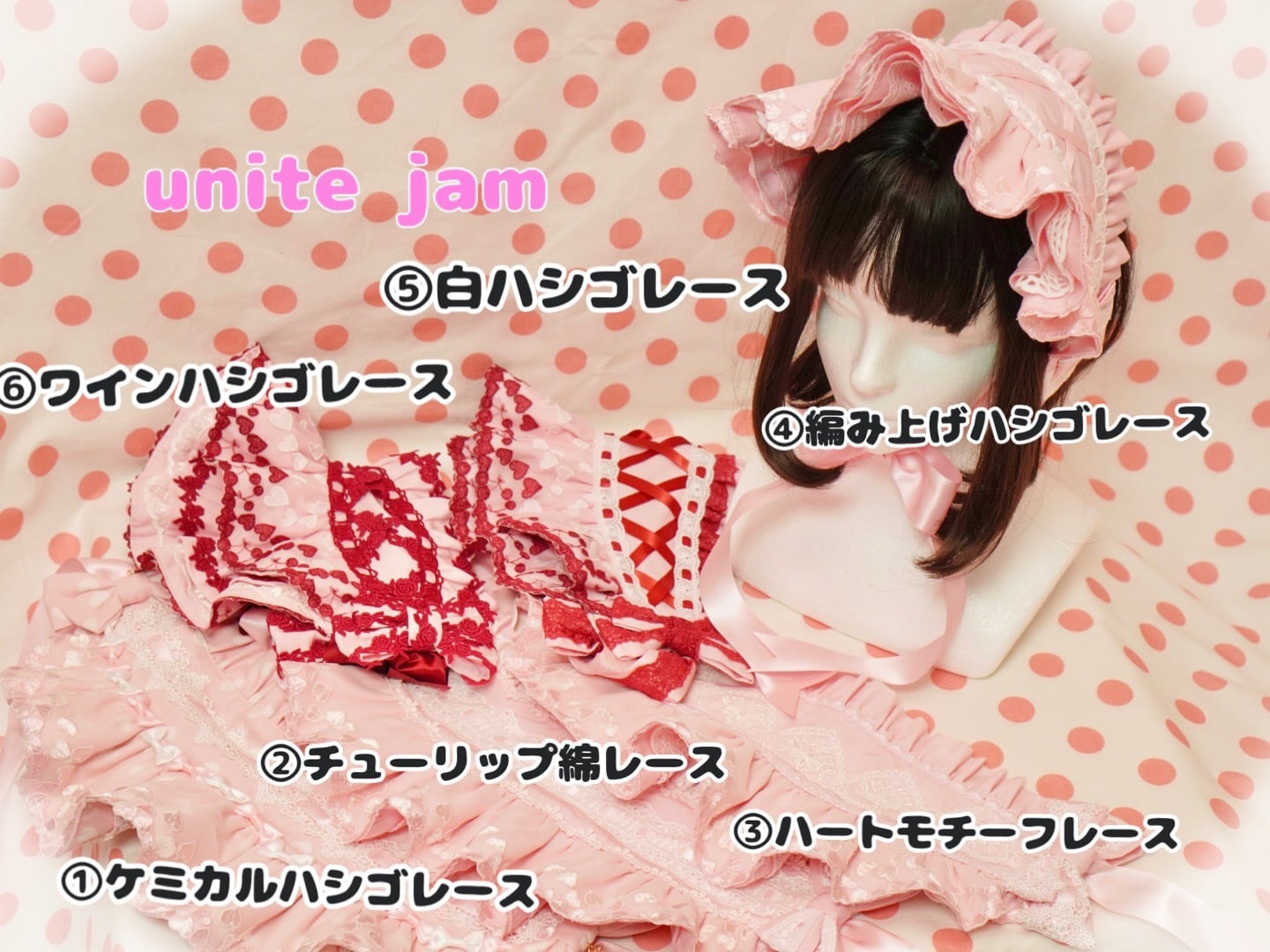 ハートのハーフボンネット(ピンク×白) | Pay ID