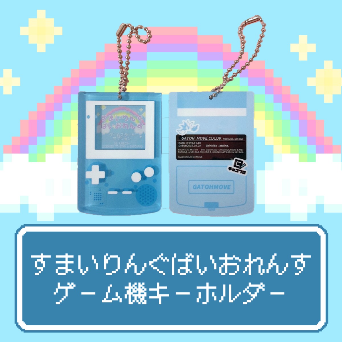 カゲプロ　ニコニコ超会議　アクリルキーホルダー カゲプロ ニコニコ超会議 アクリルキーホルダー カゲプロ