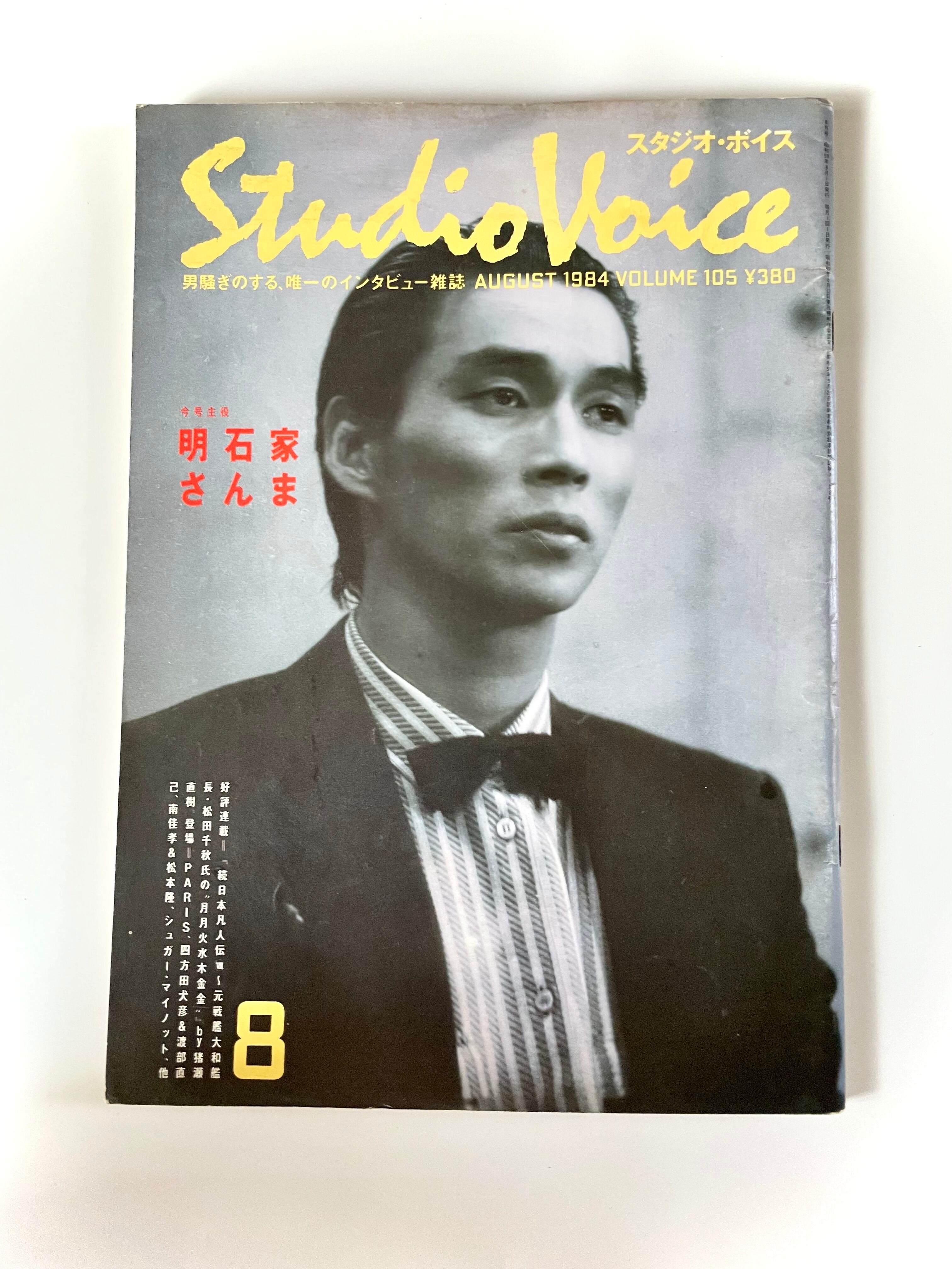 文学 ／ literature | 古書e109