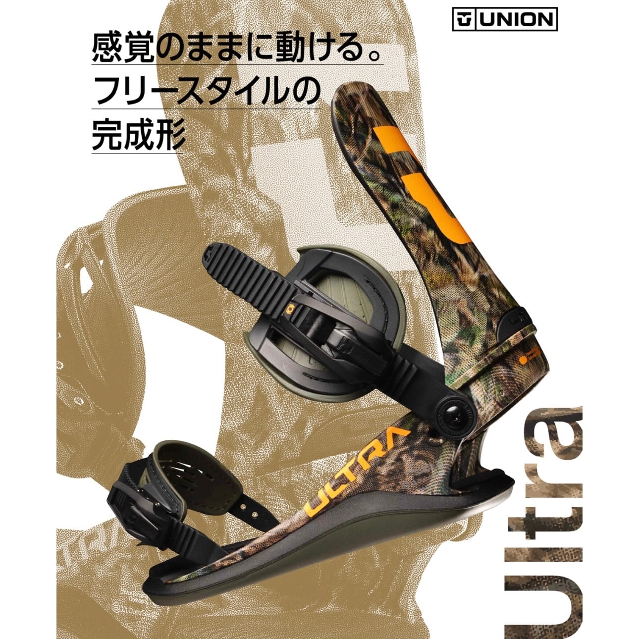 26/27 Union 『 Ultra 』 ユニオン ウルトラ スノーボード