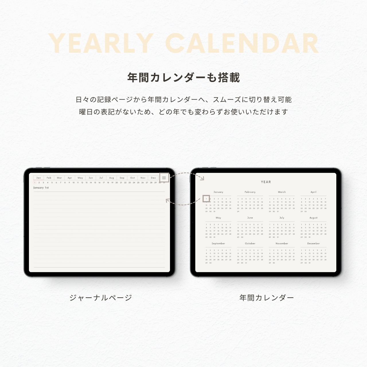 罫線ノート┊︎6色セット┊︎シンプルノート┊︎デジタルジャーナル┊︎リンク付き