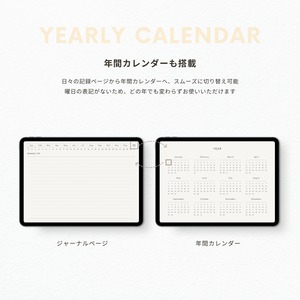 罫線ノート┊︎6色セット┊︎シンプルノート┊︎デジタルジャーナル┊︎リンク付き