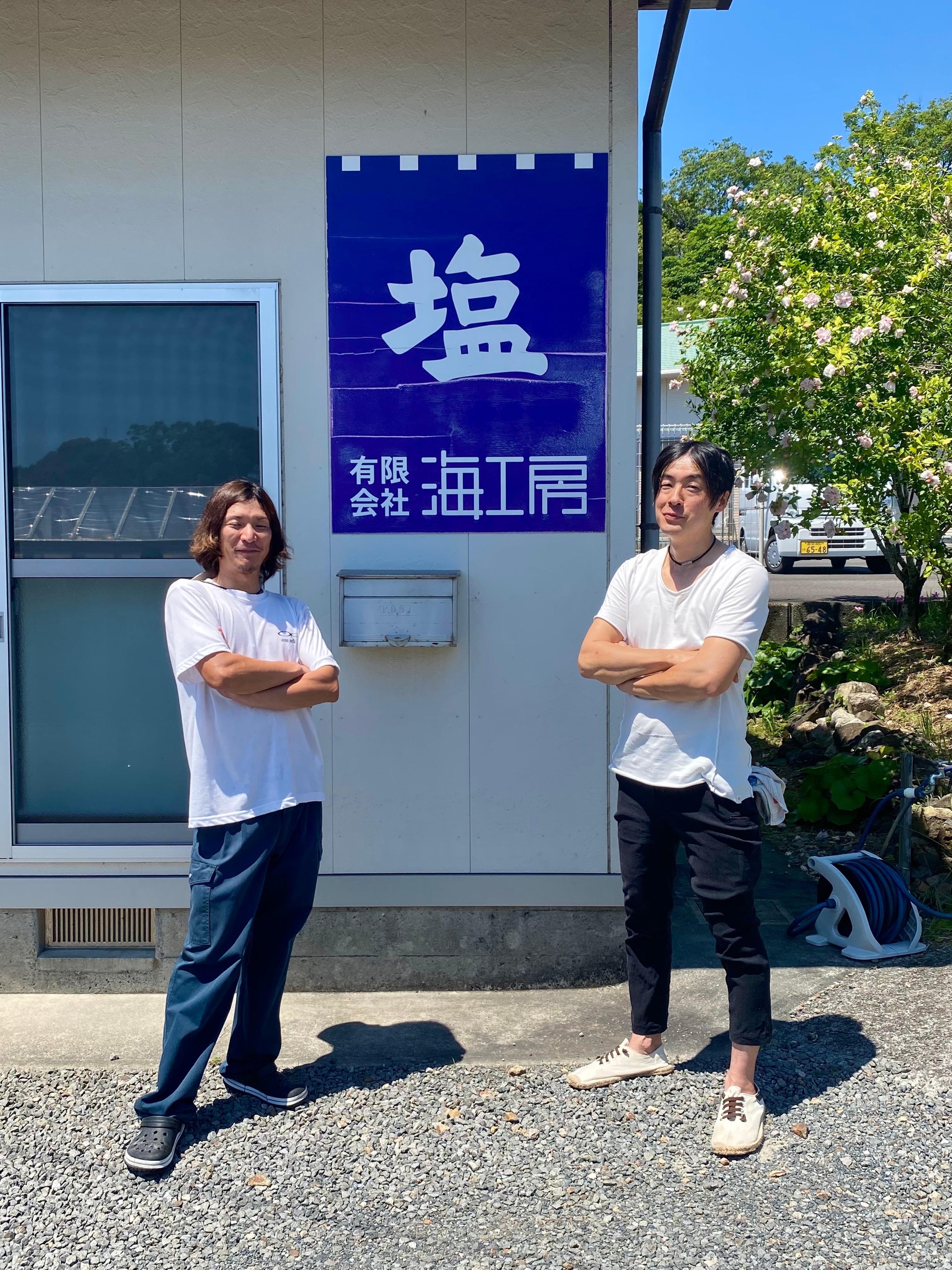 未開封　釜焚き 天日海塩「りぐる」 1kg ×4袋 海工房 高知県　① 釜焚き天日海塩「りぐる」 1kg 海工房 | TOSACOYA