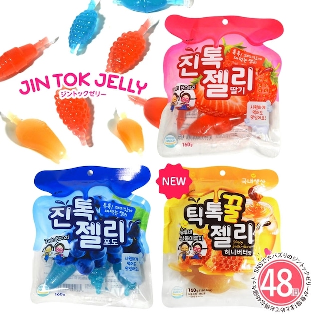 ジントックゼリー（JIN TOKゼリー）韓国 お菓子