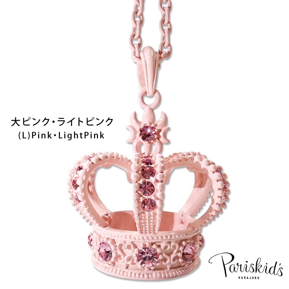 BSN-006】ビッグクラウンネックレス（大ピンク・ライトピンク） | 原宿