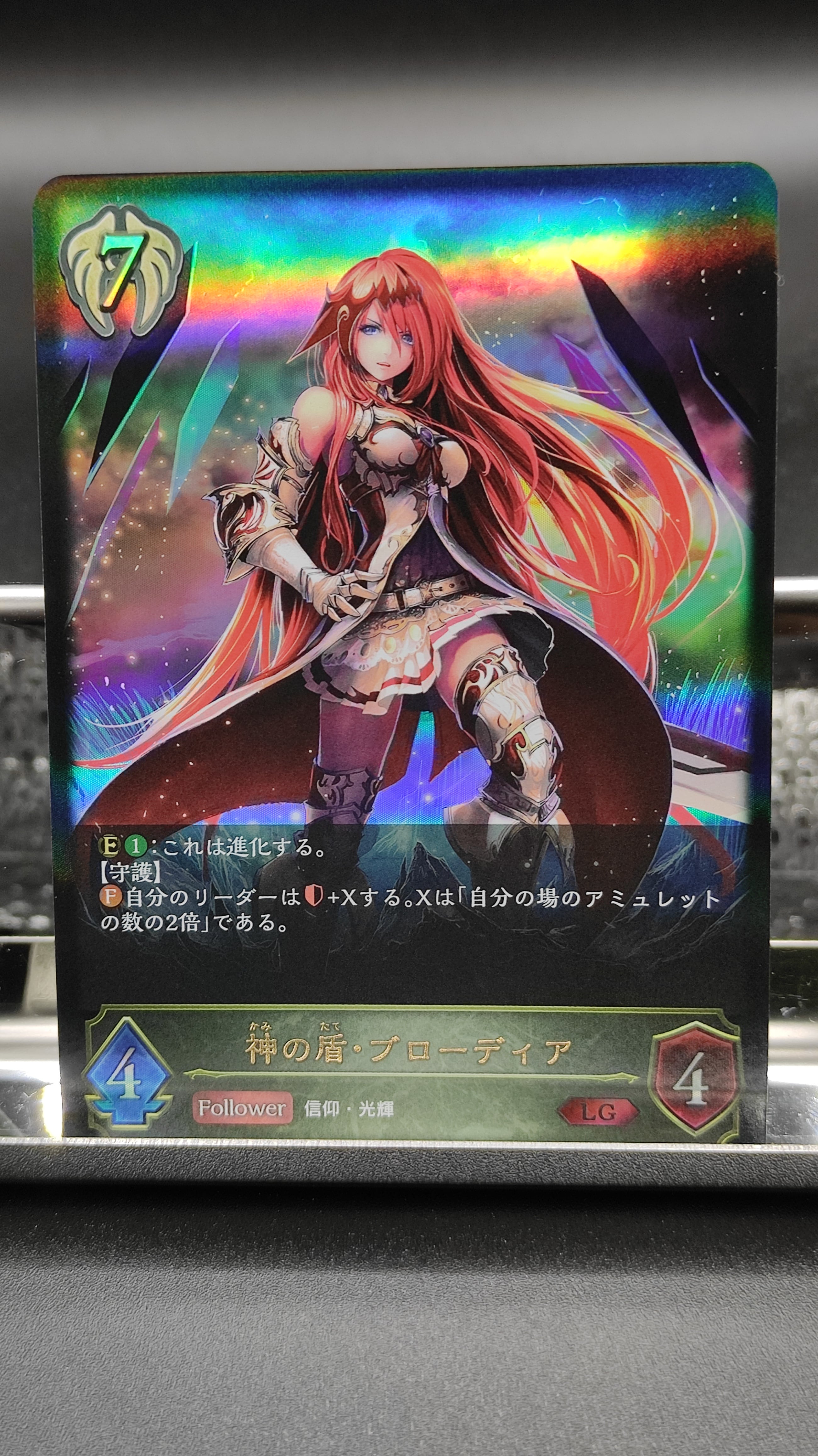 シャドウバース エボルヴ ブローディア6枚セット シャドウバース エボルヴ ブローディア6枚セット