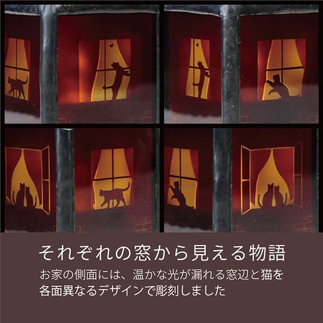 送料無料》【ネコがいる赤いお家】ステンドグラス・ミニランプ（LED