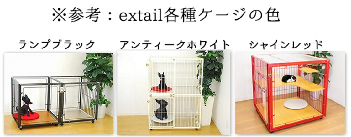 特注ケージ W120×D60×H120cm 2段組 小型犬が4頭入る 個室タイプ | PAY ID