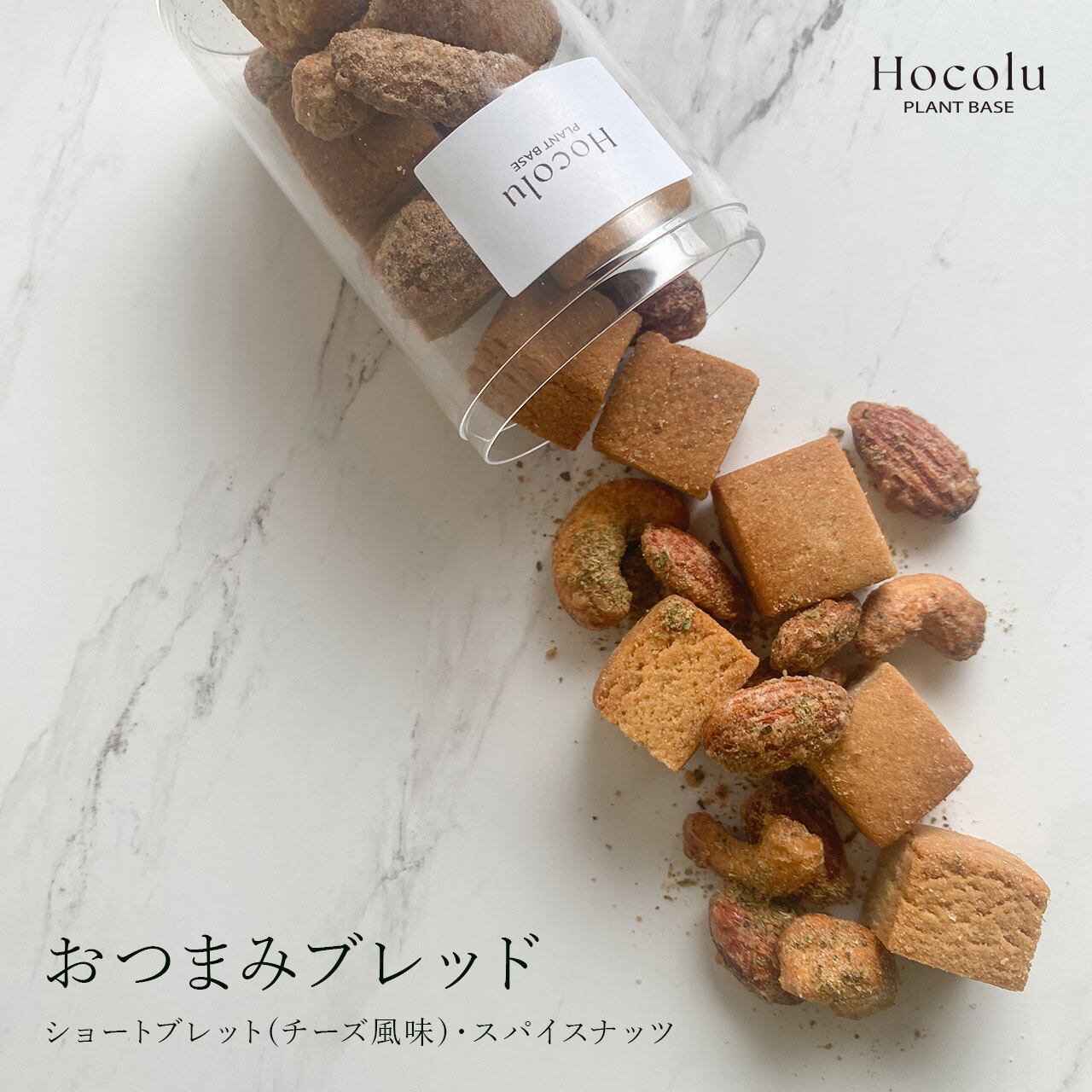 おつまみブレッド