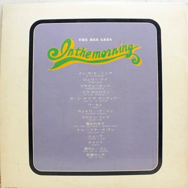 Bee Gees / In The Morning [MP 2203] - 画像2