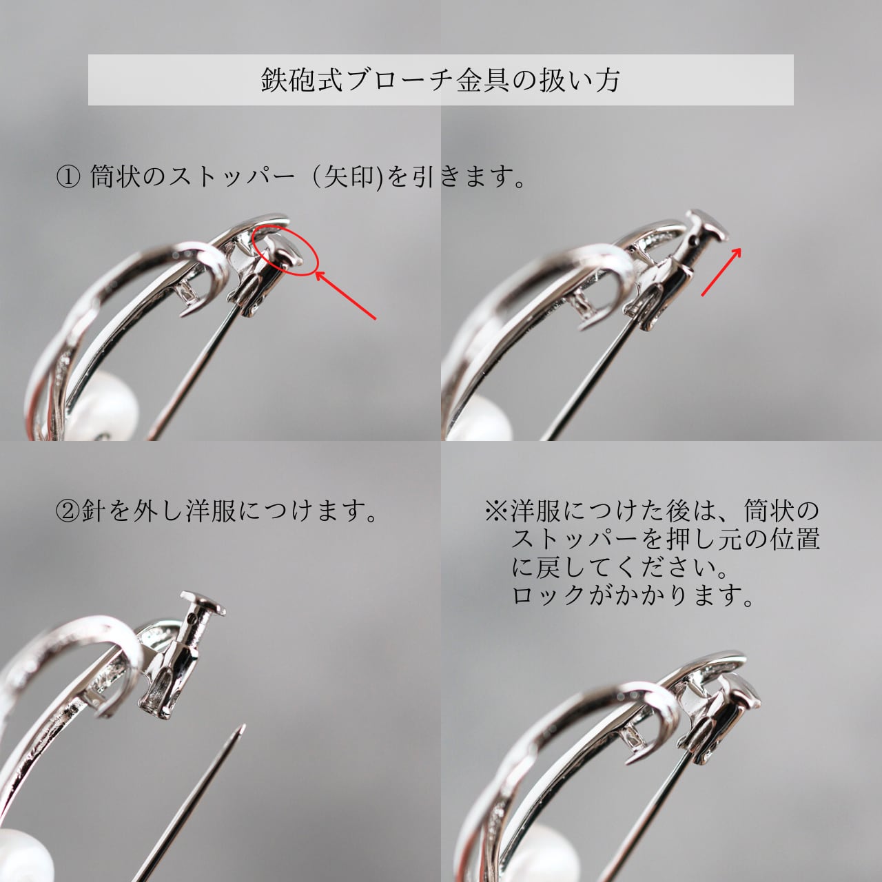 ジャンクアクセサリーまとめ売りセット ブローチ シルバー ビンテージ 