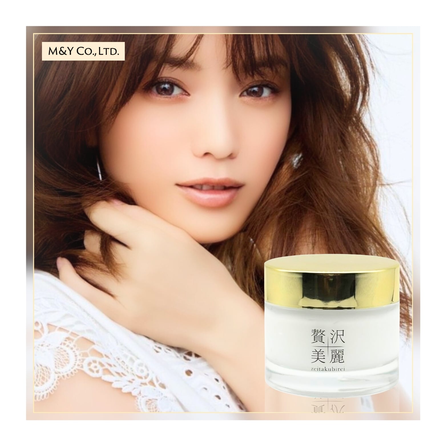贅沢美麗 ZB 美容クリーム 50g | セレクトショップ Leon