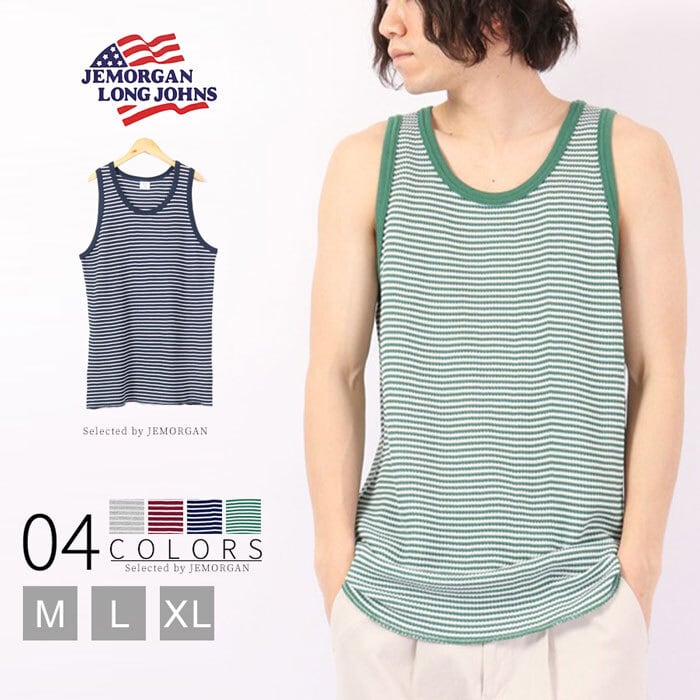 新柄】ワッフルボーダータンクトップ（パック入り） #JC761-22H