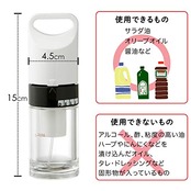 レック DELI オイルスプレー ( オイルミスト ) ホワイト T-269