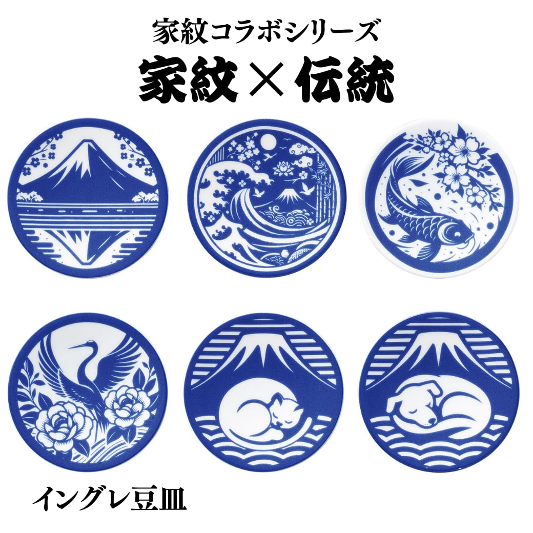 骨董品 焼きもの 土物 紋章 瓦 家紋 9ee841e443feafab118759f36894d6