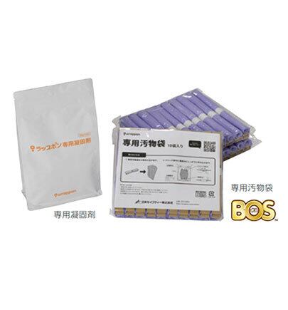 ラップポン専用消耗品　専用汚物袋30個