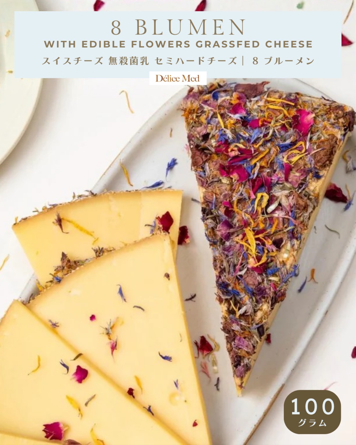 チーズ 9ee9edfbdafe019cd5cc4f6f091ff8
