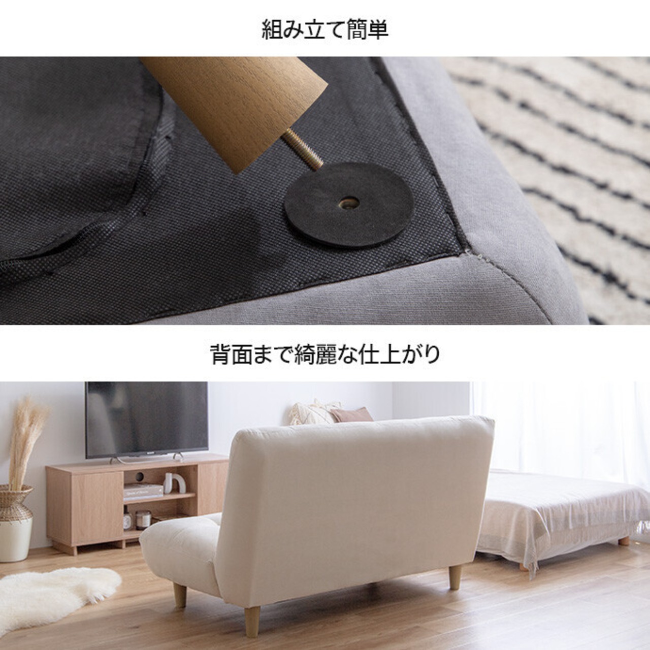 シンプル リビングソファー 【2人掛け アイボリー】 幅128cm 堅 木製