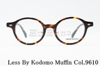 Less By Kodomo キッズ メガネフレーム Muffin Col.9610 41サイズ オーバル ジュニア 子供 子ども レスバイコドモ 正規品