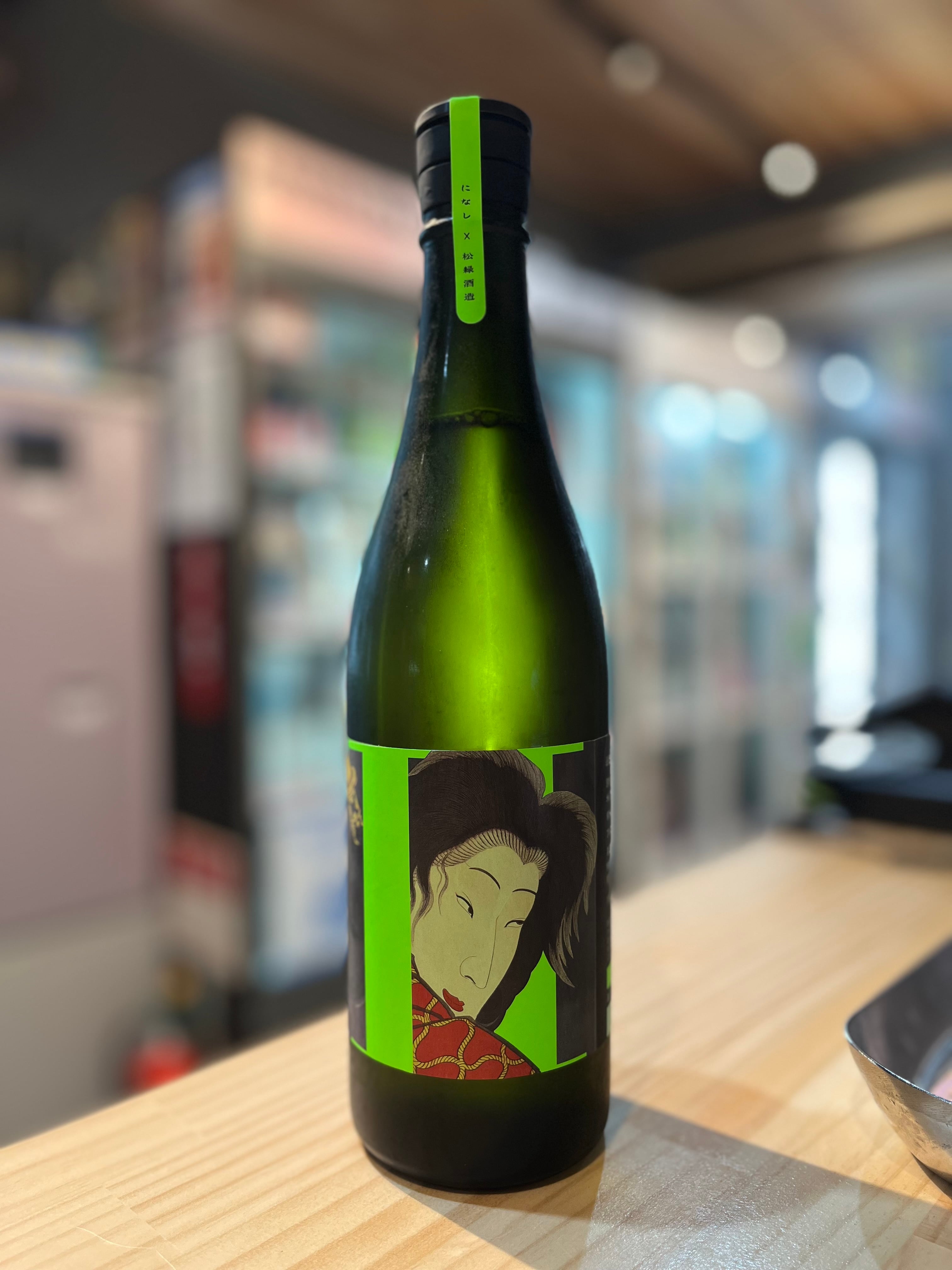 参乃助 限定販売】純米吟醸二無 720ml | 青森の地酒販売・利き酒処 参