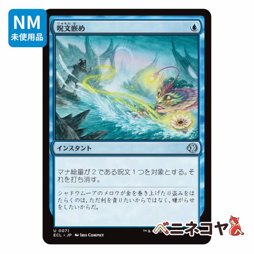 DFT】忍耐の記念碑[JP][アーティファクト] | Pay ID