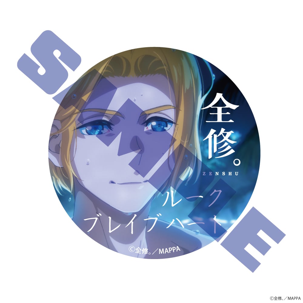 虹村修造　アクリルボード 缶バッジ 楽天市場】黒子のバスケ コレクション缶バッジ 虹村 修造 単品 缶