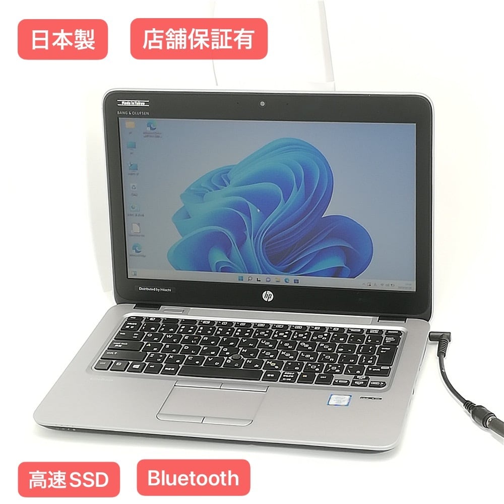 送料無料 即日発送 中古美品 12.5型 HP 820 G3/ Win10 Pro / 六代i7-6600u/ 16GB/ 256G-SSD/ 無線/ カメラ/ Office付/ 中古パソコン/ 税無 12.5- スマホ・タブレット・パソコン HP EliteBook 820 g3 ノートPC