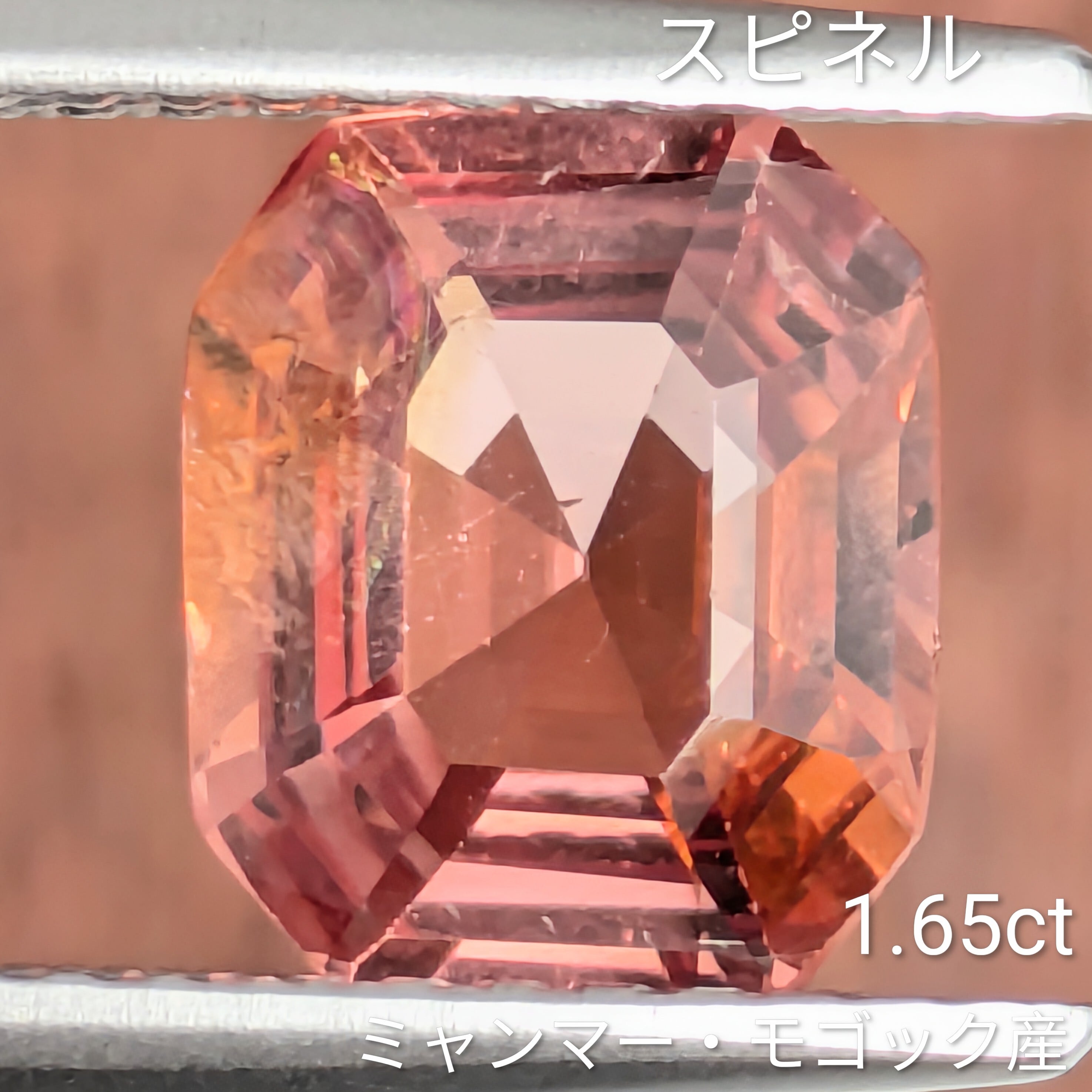 スピネル ルース ミャンマー・モゴック産【1.65ct】 PRO209370 | Gem's