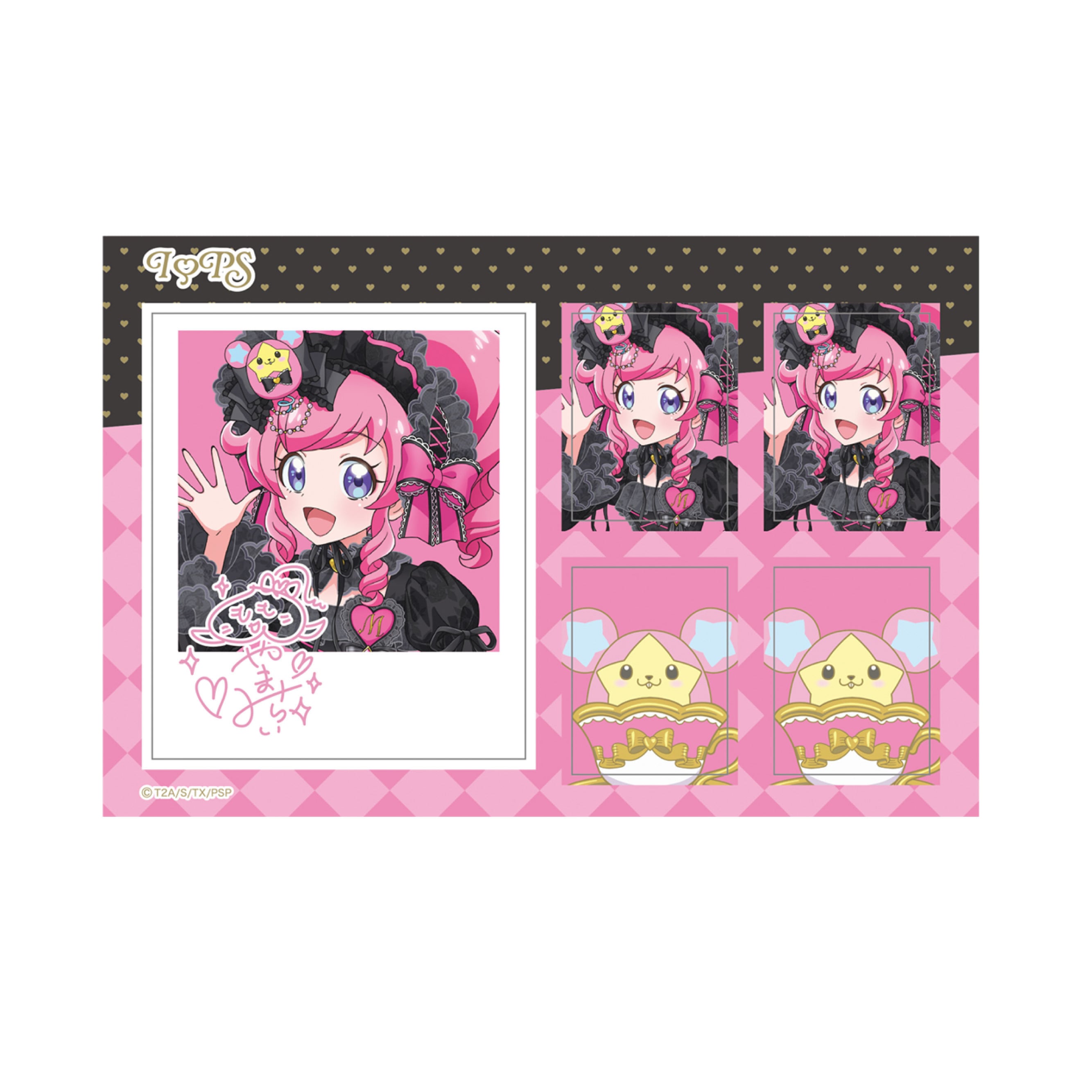 プリパラ バースデーカード 2点セット グルーヴガレージ【プリティーシリーズオンラインショップ】