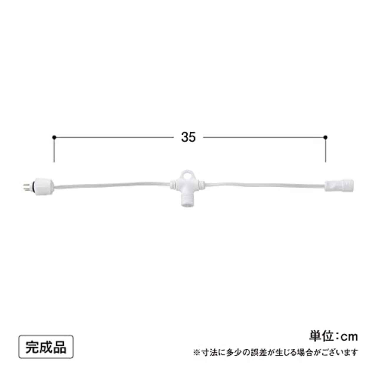 タカショー ライト アクセサリー 2ｉｎ1 専用2分岐コード 全長:約35cm イルミネーション 屋外 間接照明 防水 セットアップ 塩化ビニル樹脂 LIT-07C