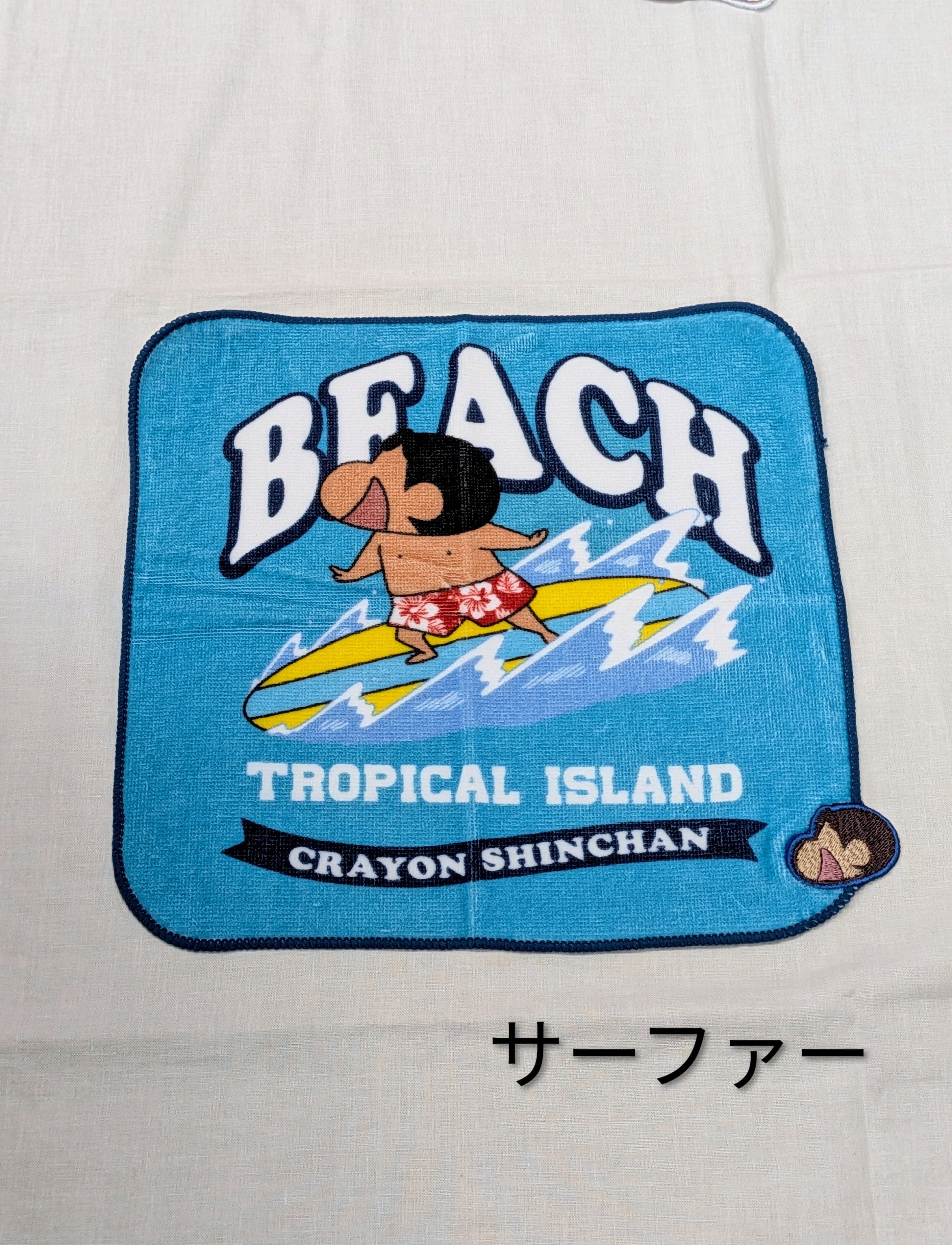 しんちゃん刺繍ミニタオル | 沖縄のおみやげ屋 海島