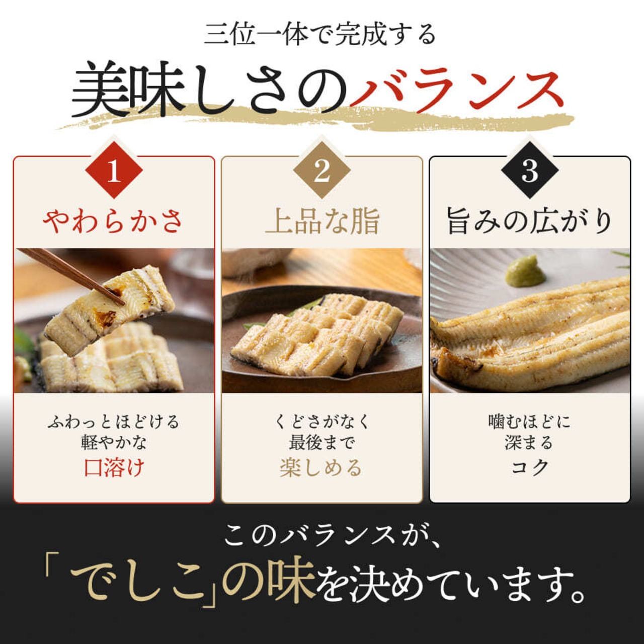 【土用の丑】でしこ/白焼き/静岡県浜名湖/最大サイズ【冷凍】