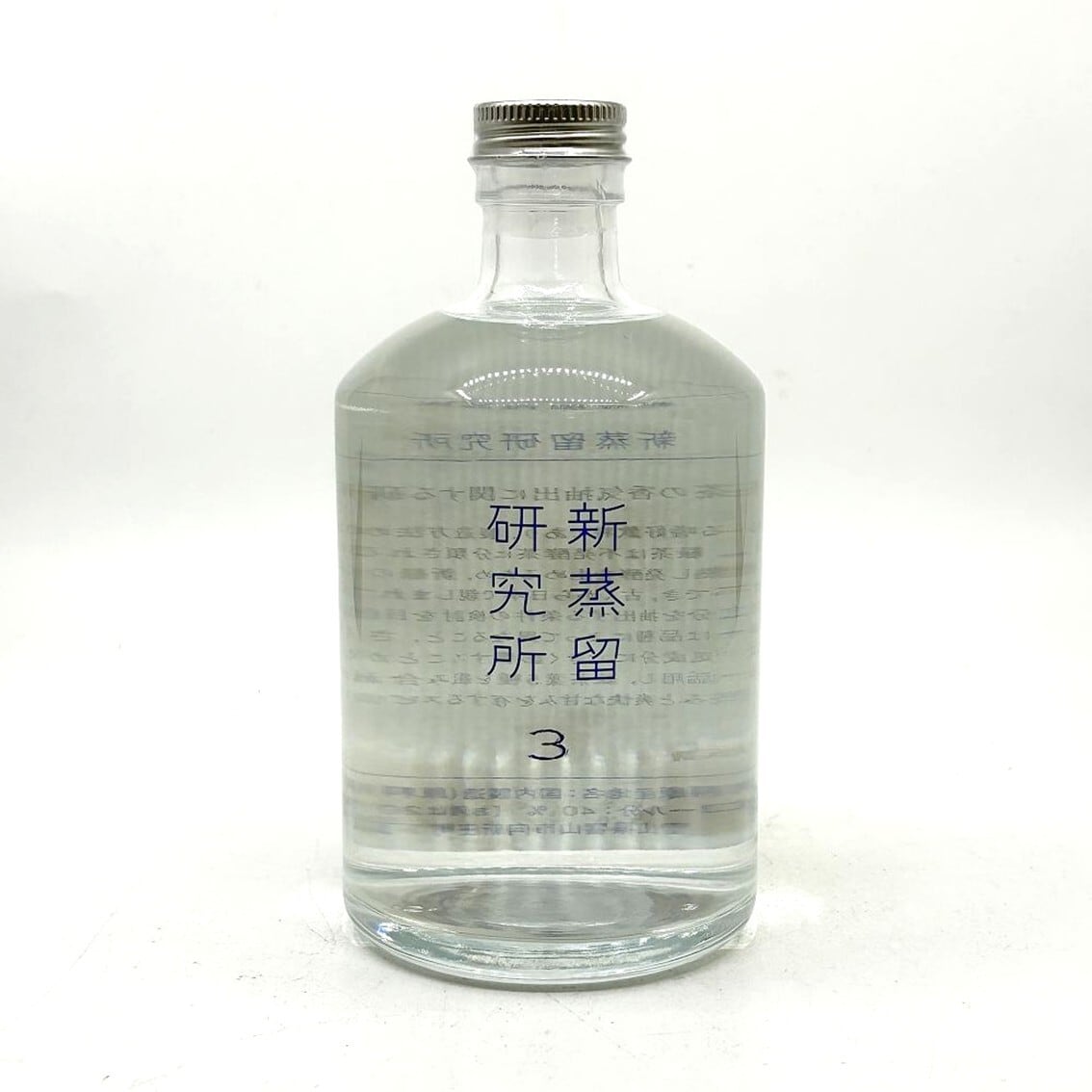 新蒸留研究所 No.3 緑茶の香気抽出に関する研究 500ml 40° 富山クラフトスピリッツ 富山県滑川市海洋深層水 緑茶葉5種を組み合わせ、青々とした茶畑を感じさせる緑茶特有の渋みと爽快な甘みを有するスピリッツ 株式会社MAE 新蒸留研究所