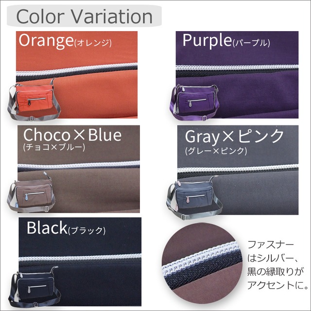 撥水ナイロン軽量ポケットたくさんのショルダーバッグ 内ポケット11箇所 ハニーショルダー