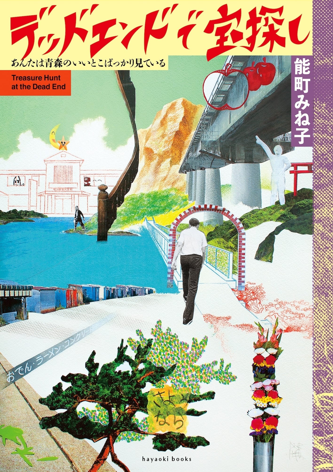 9eeefa72502d50da5ed72b68d3da1d