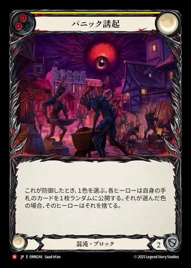 MTG《稲妻/Lightning Bolt(MagicFest)》英語 テキストレス Foil | PAY ID