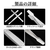 nalaina ピンセット 切手用 2点セット 平型 ステンレス製 スタンプ ステンレス 切手収集 スタンプ収集ピンセット 多用途 滑り止め