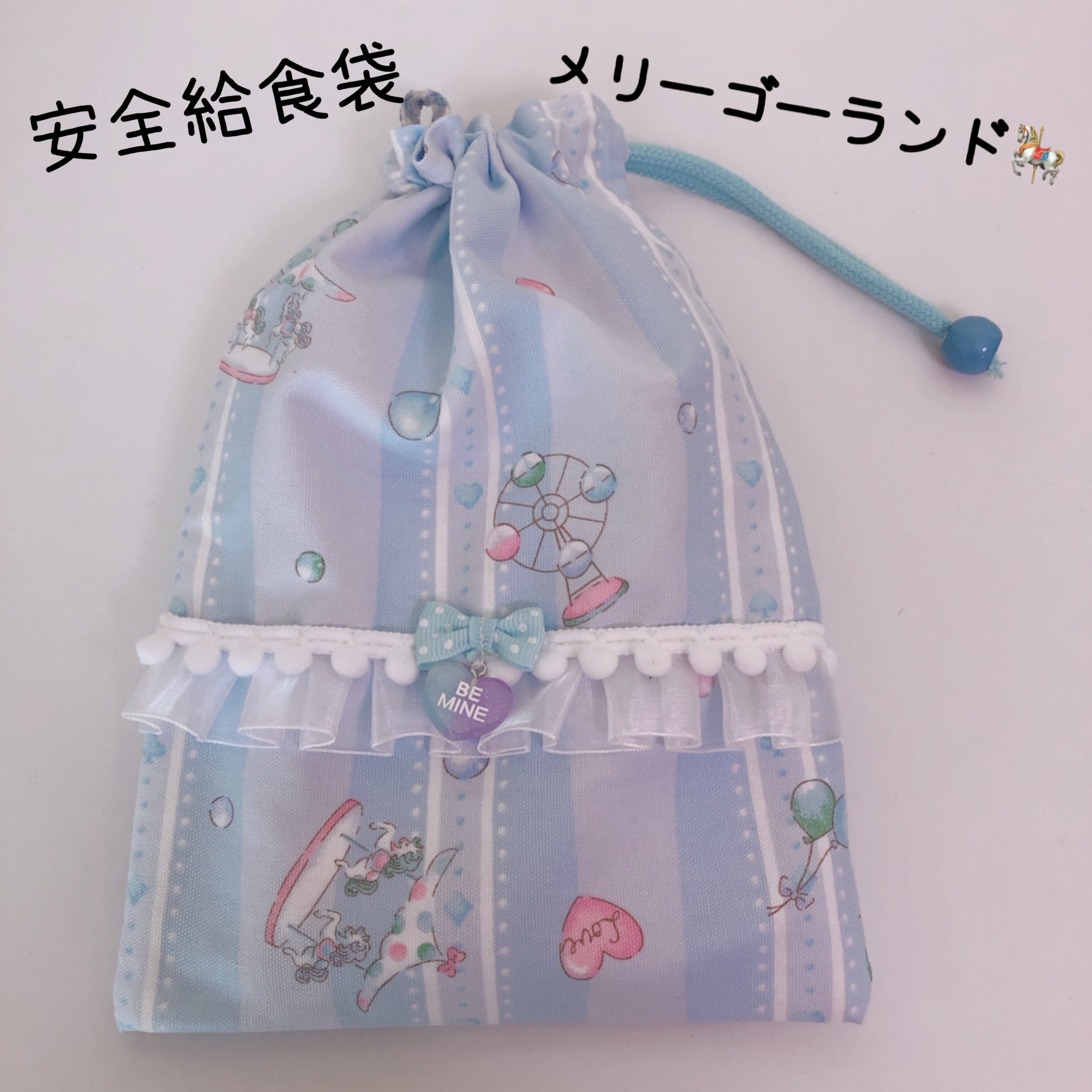 給食袋・コップ袋 | Mama's Crafts Chirol☆