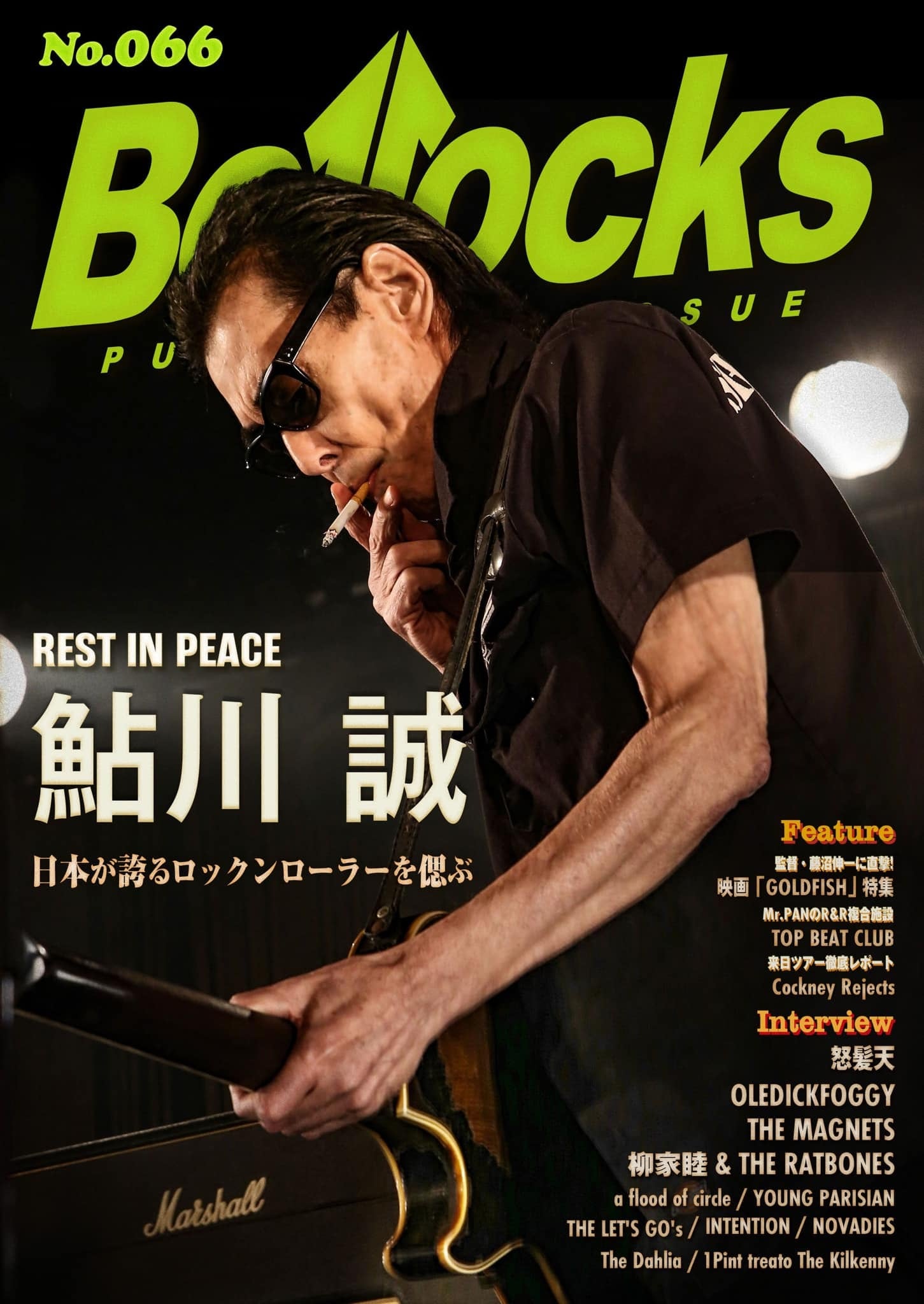 近日再入荷 DEATH SIDE/WASTED DREAM(紙ジャケット仕様) | RECORD SHOP