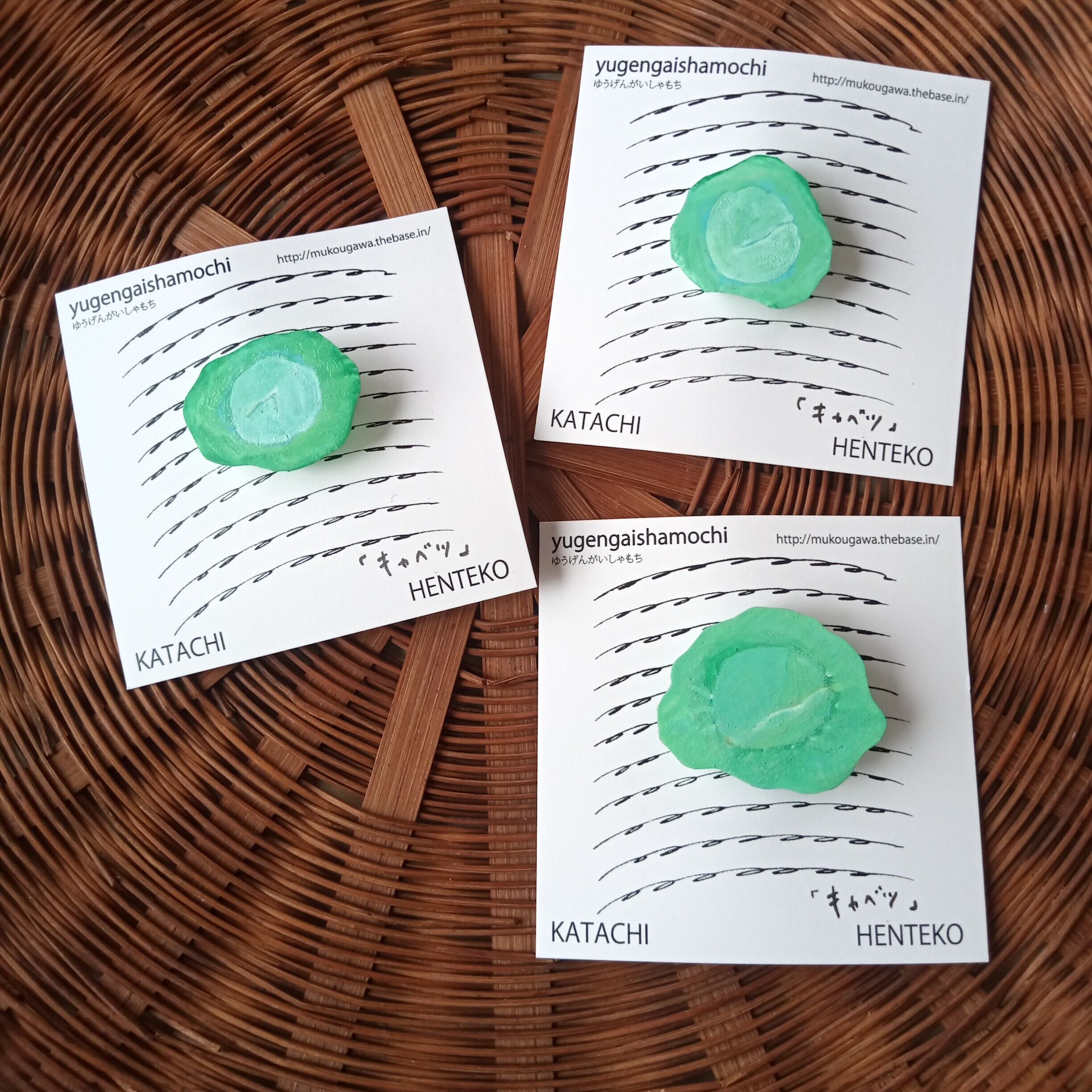 ヘンテコ ブローチ 「キャベツ」