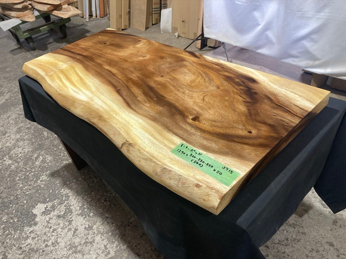 銘木（無垢） 花台 ローテーブル