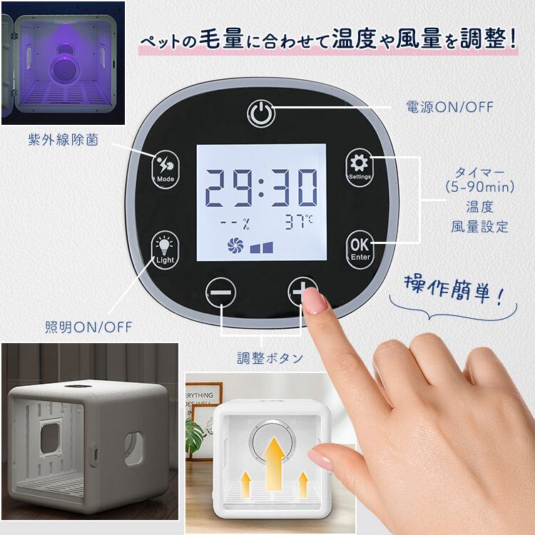 Dry me スマートペットドライヤー 60L | MRG JAPAN Direct Dry me スマートペットドライヤー 60L | MRG JAPAN Direct