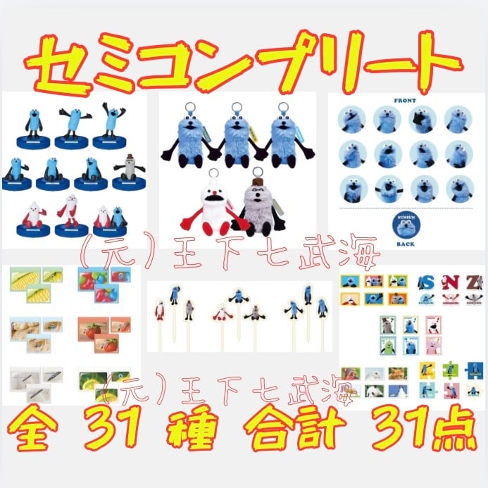 tomicaくじ トミカくじ 第3弾 全19種ほぼコンプリート 07以外 tomica トミカくじ 第3弾｜トミカ｜おもちゃのタカラトミー