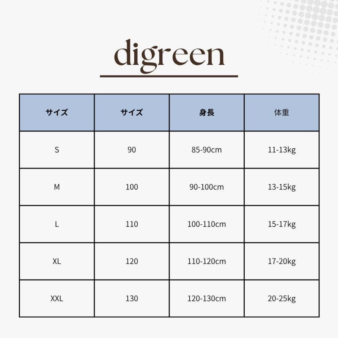 【取寄】digreen オリーブソックスセット|冬服|韓国子供服