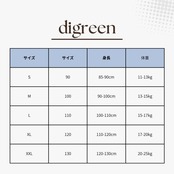【取寄】digreen オリーブソックスセット|冬服|韓国子供服